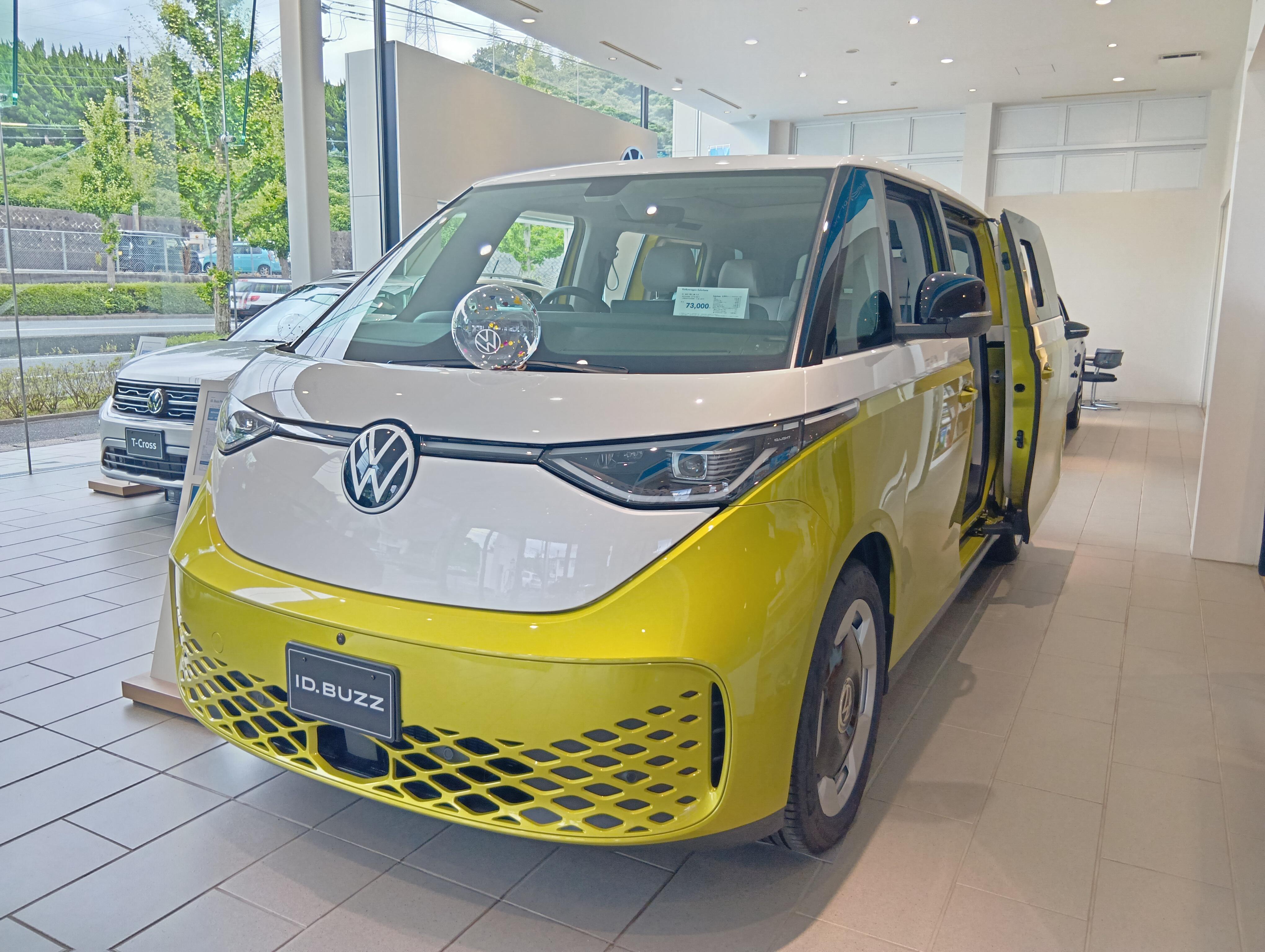 TOP | Volkswagen下関 / Volkswagen Shimonoseki